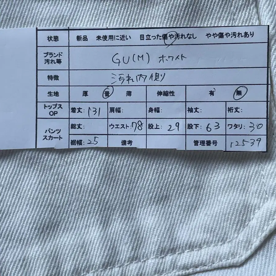 2번째 상품 이미지