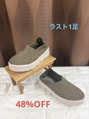 밴딩 밴딩 슬립온
