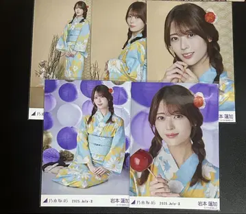 노기자카46 브로마이드 5종 컴프 이와모토 렌카 유카타 2025