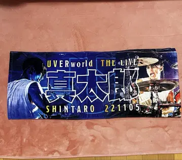 UVERworld 신타로 타월