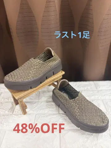 밴딩 밴딩 슬립온