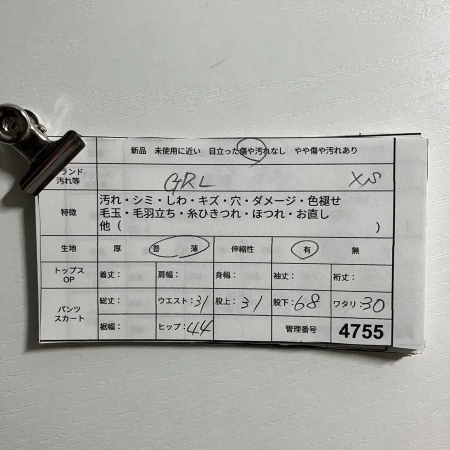 2번째 상품 이미지