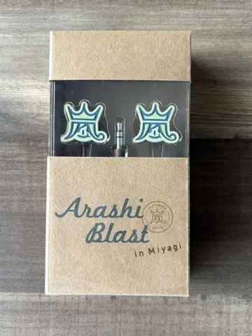 Arashi Blast in Miyagi 굿즈 유선 이어폰