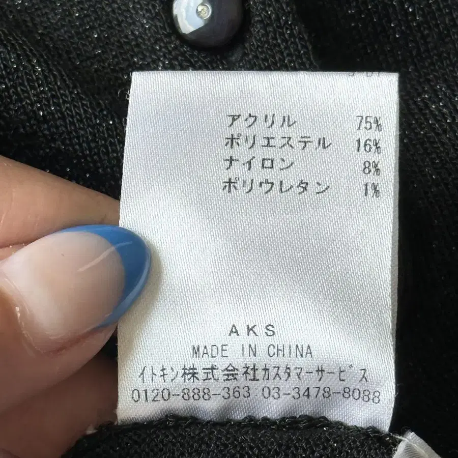 12번째 상품 이미지