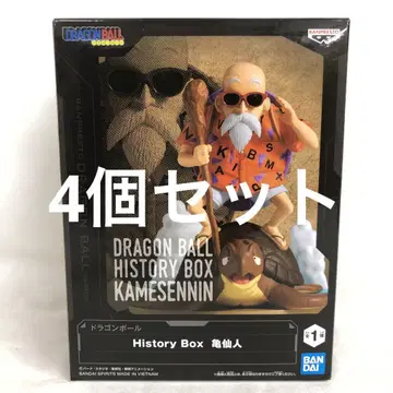 VF9317 미개봉 드래곤볼 History Box 거북선인 4개 세트