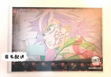 귀멸의 칼날 무한성편 ufotable cafe 런천매트 토미오카 기유