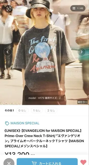 [ 에반게리온 ] 프라임 오버 크루넥 T셔츠