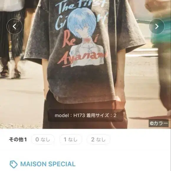 1번째 상품 이미지