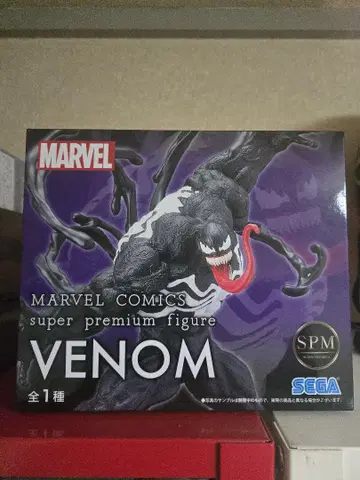 초특가 최저가 MARVEL COMICS VENOM 베놈 피규어