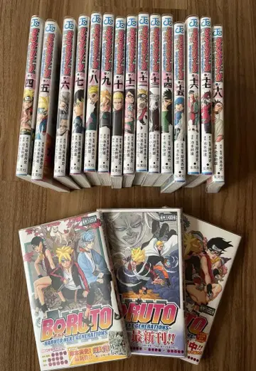BORUTO 18권 세트 새상품급 초판