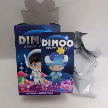 DIMOO SPACE TRAVEL Earth Baby 피규어