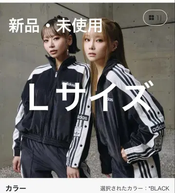 새상품 adidas ADIBREAK VELOUR 블랙 L 사이즈