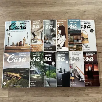 Casa Brutus 백넘버 2022년 12월호