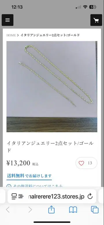 Mal. 이탈리아 주얼리 목걸이 팔찌 2세트 / 골드