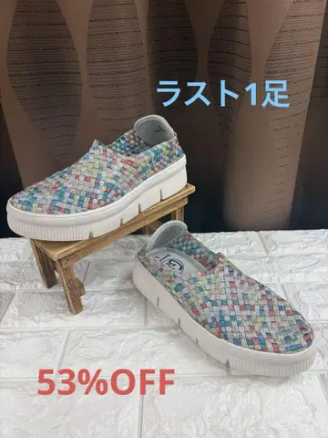 밴딩 밴딩 슬립온
