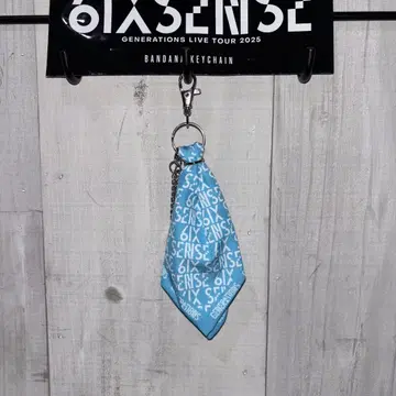 카즈하라 류토 반다나 키체인