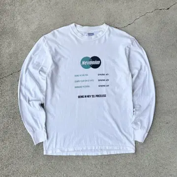 레어 2002s GILDAN 빈티지 구제 의류 프린트 롱T M 화이트