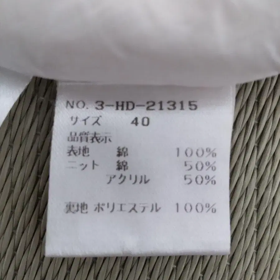 3번째 상품 이미지