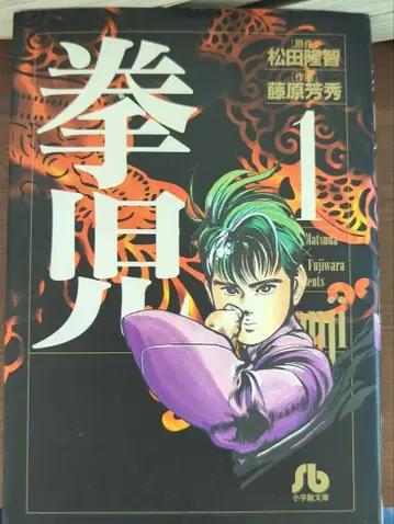 권아 1~12