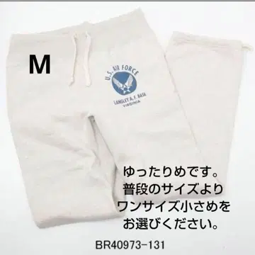 오트밀 M 버즈릭슨 BR40973 U.S.A F 스웨트 팬츠