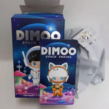 DIMOO SPACE TRAVEL Kitty Space Boy