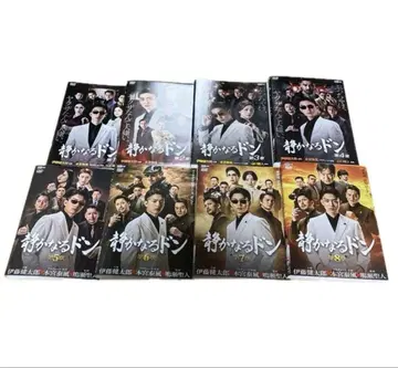 조용한 돈 전 8권 세트 DVD 이토 켄타로