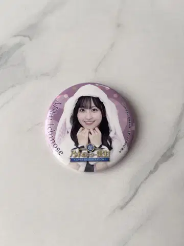 노기자카46 초 노기자카 스타 탄생 LIVE 랜덤 캔뱃지 이치노세 미쿠