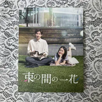 츠카노마노 히토하나 Blu-ray BOX (3매 구성)