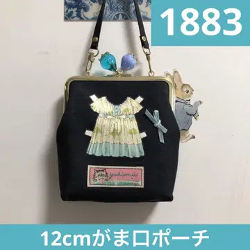 1883.핸드메이드 12cm 가마구치 파우치 프랑슈리페