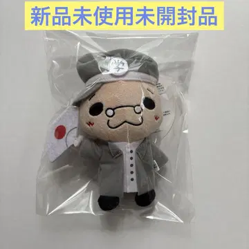 Hey! Say! JUMP 이노오 케이 9푸 이노테리 꼬마 인형 새상품