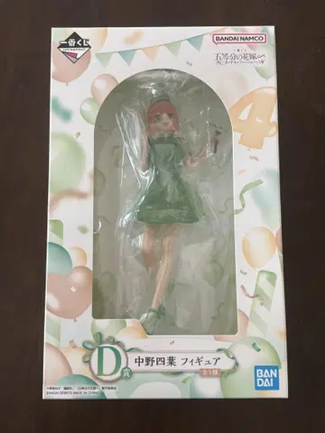 나카노 네잎 피규어