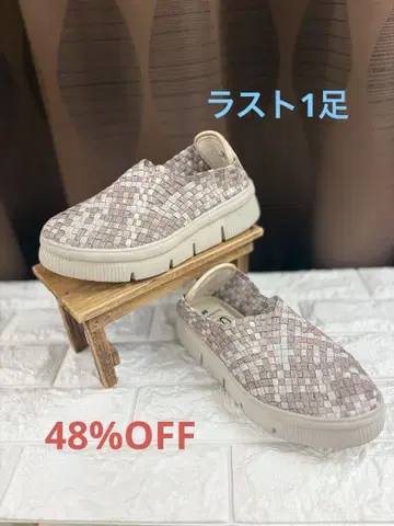 밴딩 밴딩 슬립온