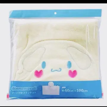 시나모롤 후드 부착 담요 시나몬