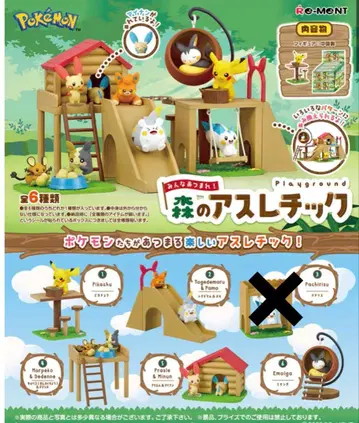 포켓몬스터 숲의 애슬레틱 묶음 판매