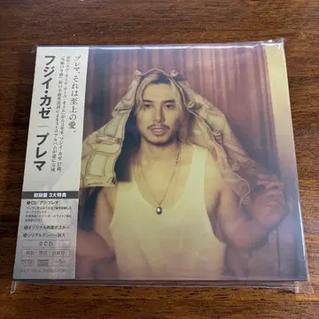 후지이 카제 프레마 2CD 최초 한정판