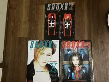 SHOXX 샥스 X JAPAN HIDE 표지 3권 세트