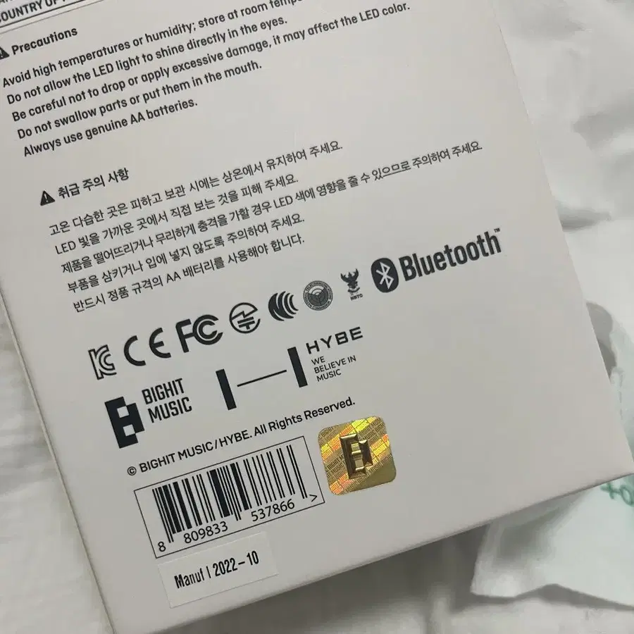 3번째 상품 이미지