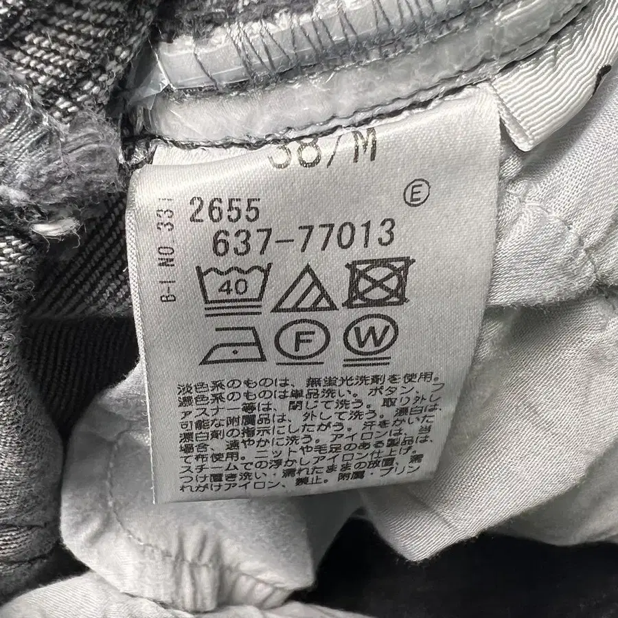 8번째 상품 이미지