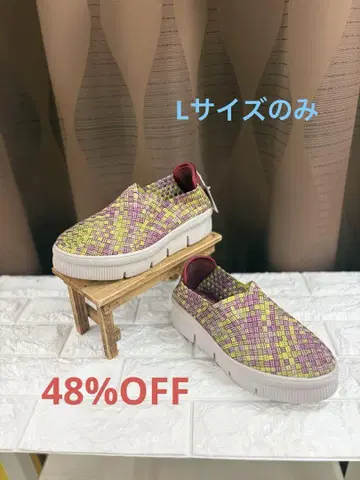밴딩 밴딩 슬립온