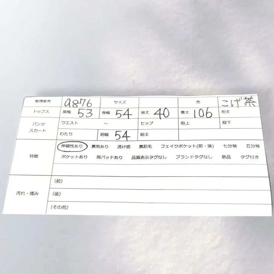 12번째 상품 이미지