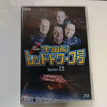 우주선 레드 도어프호 시리즈 12 (2매 세트)