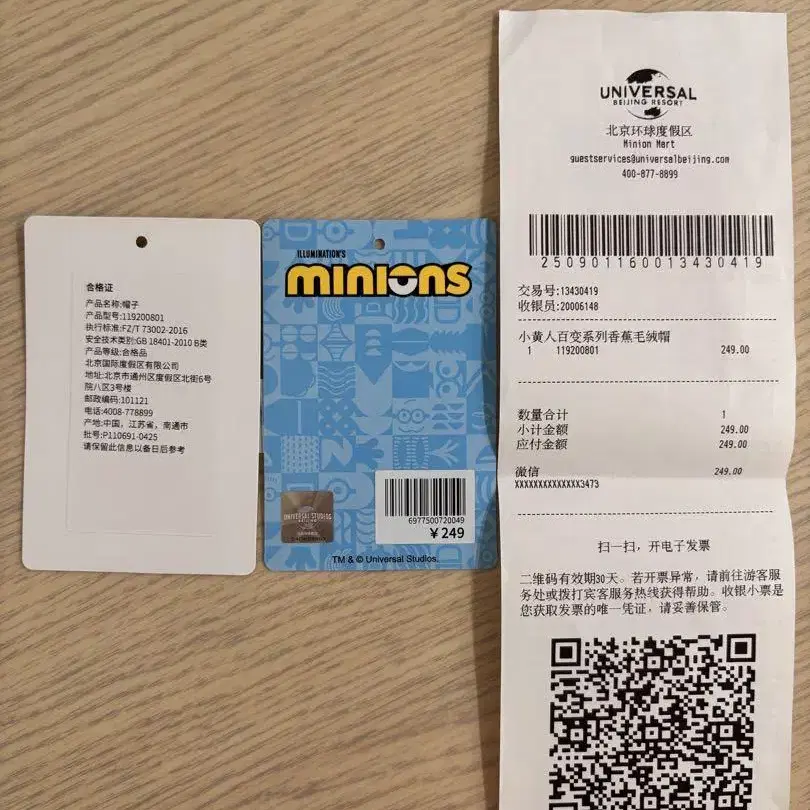 10번째 상품 이미지