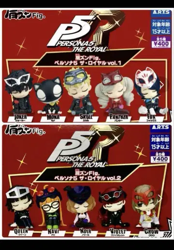 어깨 쿵 Fig. 페르소나 5 더 로얄 vol.1 vol.2 컴플리트