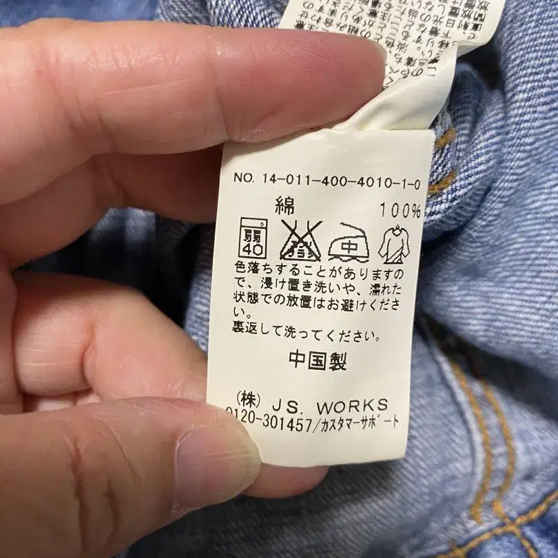 9번째 상품 이미지
