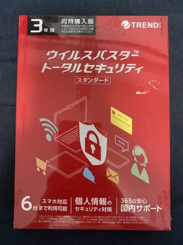 바이러스 배스터 토탈 시큐리티 3년판