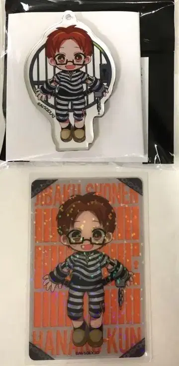 지박소년 하나코 군 감시&죄수 아크릴 스탠드 키링 아카네