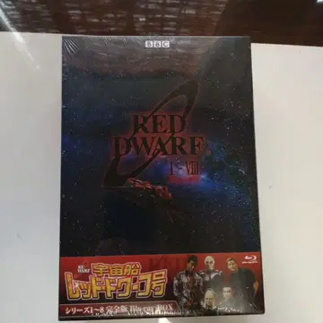 미개봉 우주선 레드 드워프호 완전판 Blu-ray BOX