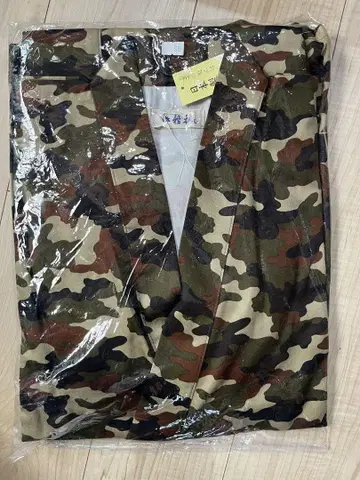 사무에 카모 패턴