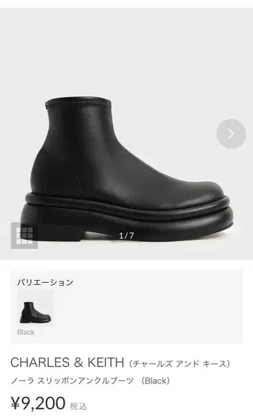찰스앤키스 앵클부츠