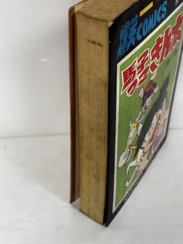 [ 초판 ] 진타로 산도가사 나가이 고 1974년 5월 31일 슈에이샤